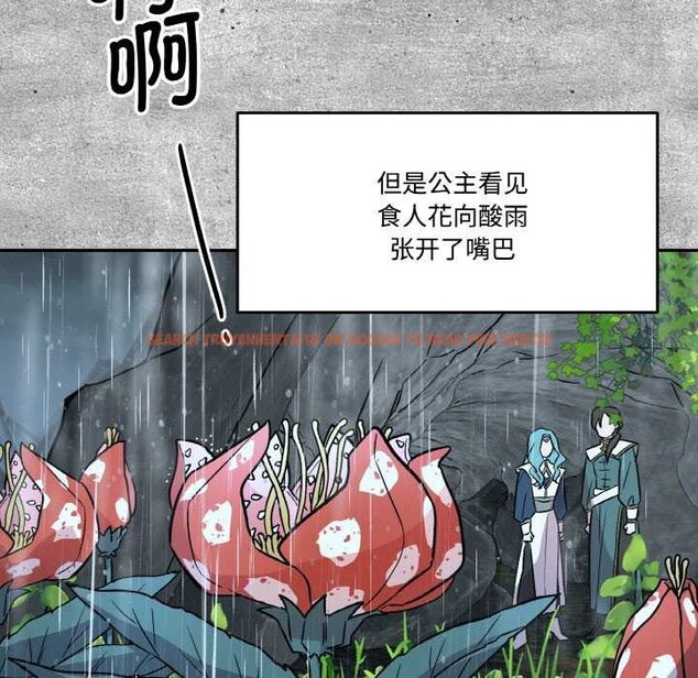 查看漫画附屬品少女的叛逆期 - 第6話 - www.tymanga.com中的3510783图片