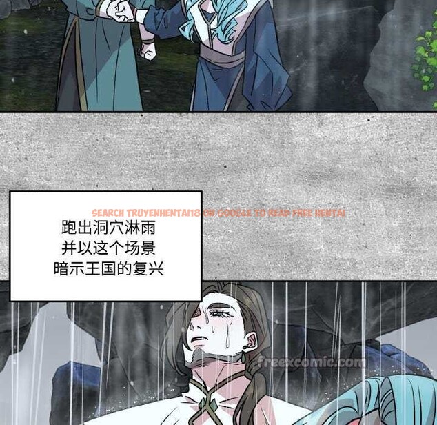 查看漫画附屬品少女的叛逆期 - 第6話 - www.tymanga.com中的3510787图片