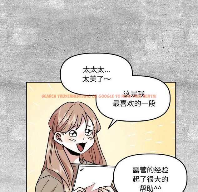 查看漫画附屬品少女的叛逆期 - 第6話 - www.tymanga.com中的3510789图片