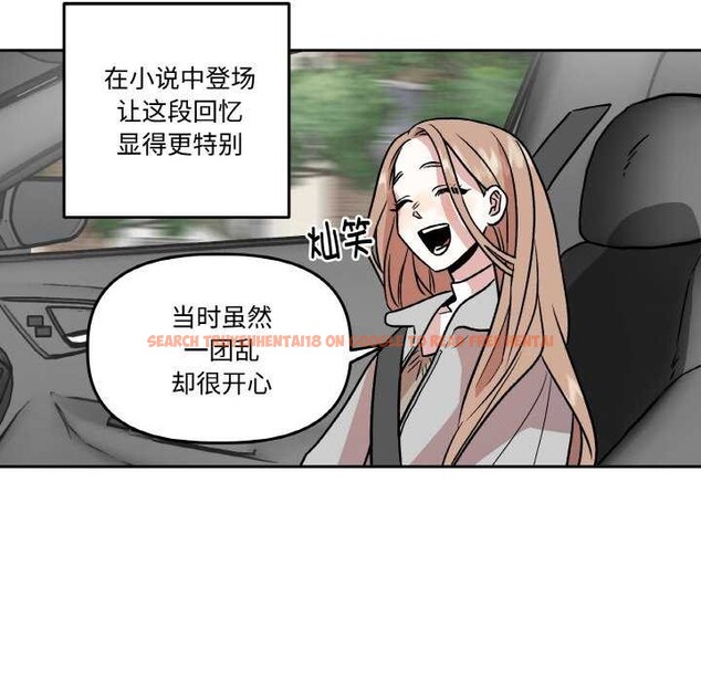 查看漫画附屬品少女的叛逆期 - 第6話 - www.tymanga.com中的3510791图片