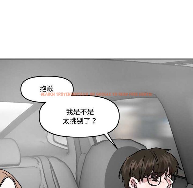 查看漫画附屬品少女的叛逆期 - 第6話 - www.tymanga.com中的3510793图片