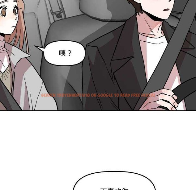 查看漫画附屬品少女的叛逆期 - 第6話 - www.tymanga.com中的3510794图片
