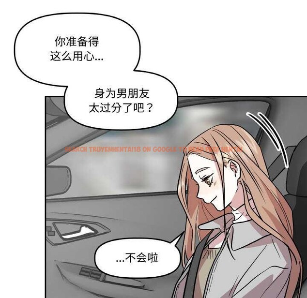 查看漫画附屬品少女的叛逆期 - 第6話 - www.tymanga.com中的3510796图片