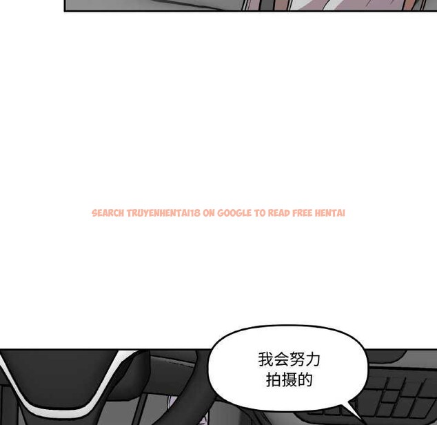 查看漫画附屬品少女的叛逆期 - 第6話 - www.tymanga.com中的3510797图片