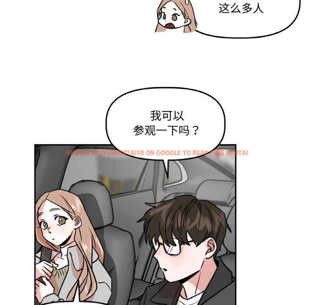 查看漫画附屬品少女的叛逆期 - 第6話 - www.tymanga.com中的3510800图片