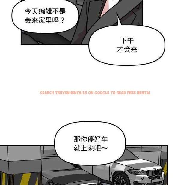 查看漫画附屬品少女的叛逆期 - 第6話 - www.tymanga.com中的3510801图片