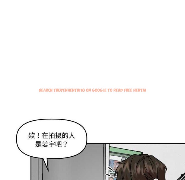 查看漫画附屬品少女的叛逆期 - 第6話 - www.tymanga.com中的3510803图片
