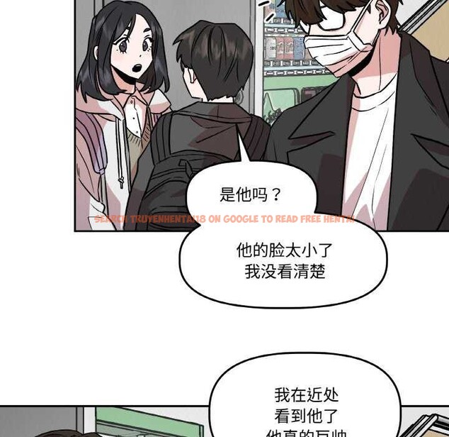 查看漫画附屬品少女的叛逆期 - 第6話 - www.tymanga.com中的3510804图片