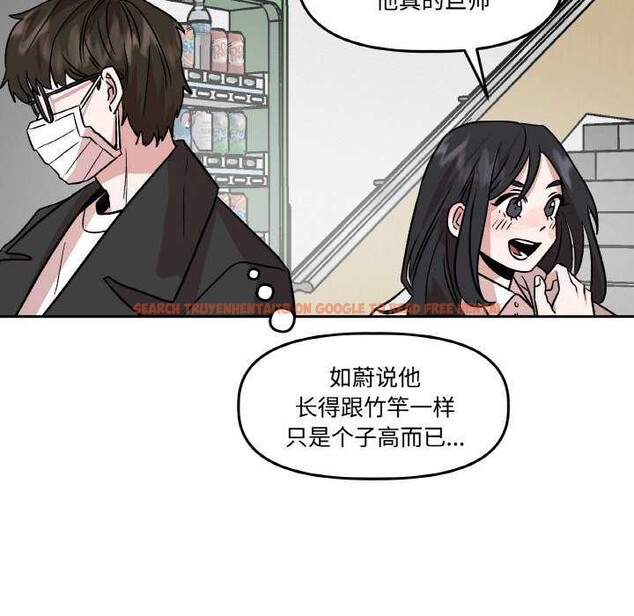 查看漫画附屬品少女的叛逆期 - 第6話 - www.tymanga.com中的3510805图片