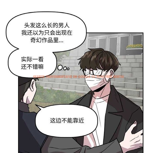 查看漫画附屬品少女的叛逆期 - 第6話 - www.tymanga.com中的3510809图片
