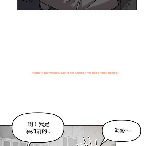 查看漫画附屬品少女的叛逆期 - 第6話 - www.tymanga.com中的3510810图片