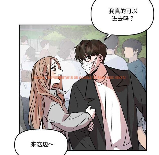 查看漫画附屬品少女的叛逆期 - 第6話 - www.tymanga.com中的3510812图片