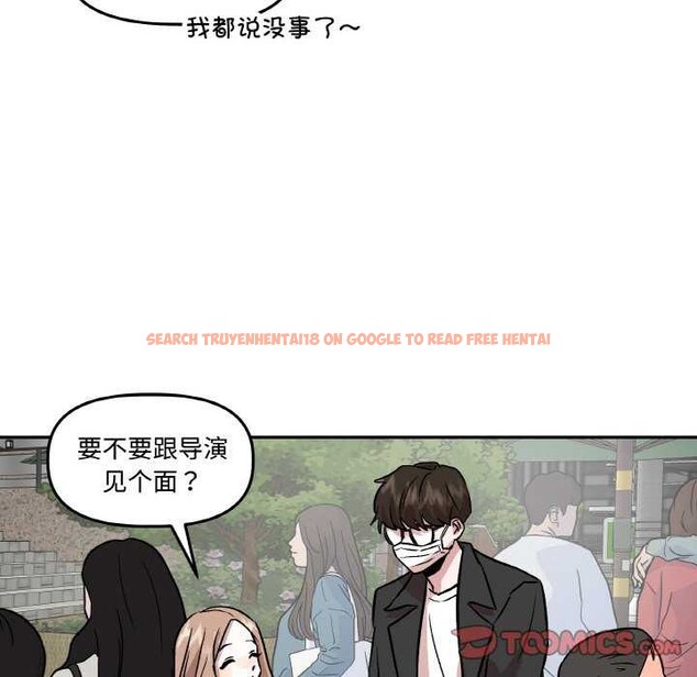 查看漫画附屬品少女的叛逆期 - 第6話 - www.tymanga.com中的3510813图片