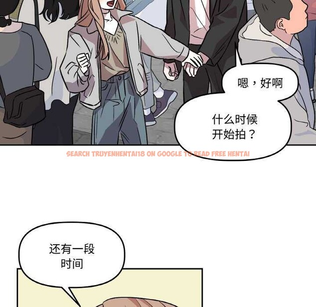 查看漫画附屬品少女的叛逆期 - 第6話 - www.tymanga.com中的3510814图片