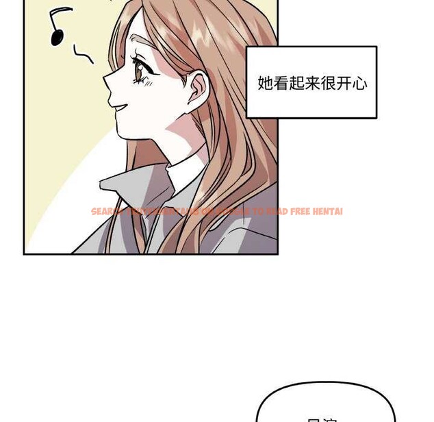 查看漫画附屬品少女的叛逆期 - 第6話 - www.tymanga.com中的3510815图片