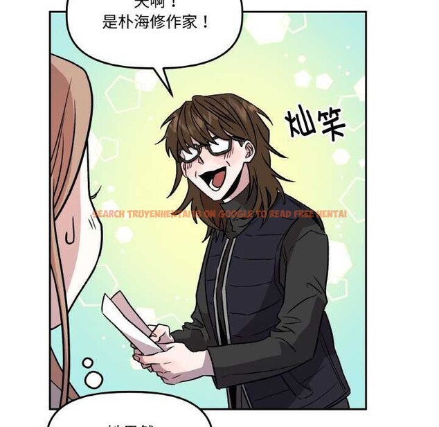 查看漫画附屬品少女的叛逆期 - 第6話 - www.tymanga.com中的3510818图片