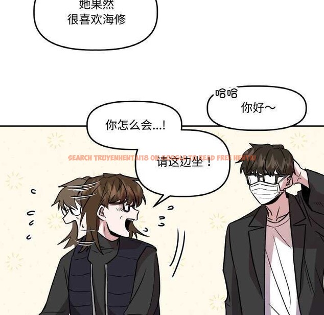 查看漫画附屬品少女的叛逆期 - 第6話 - www.tymanga.com中的3510819图片