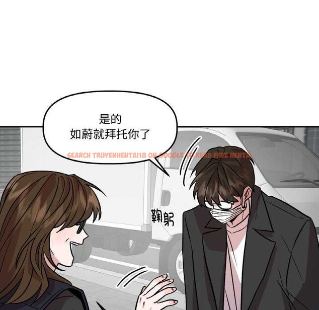 查看漫画附屬品少女的叛逆期 - 第6話 - www.tymanga.com中的3510822图片