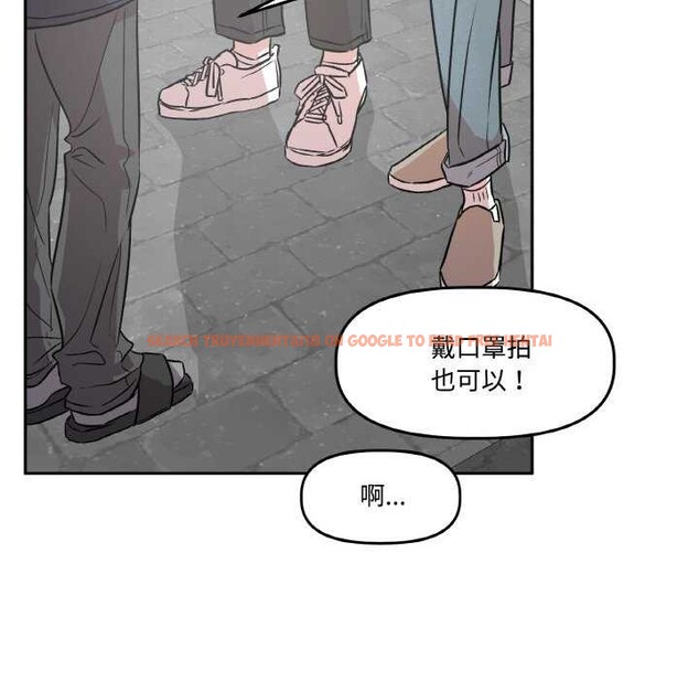 查看漫画附屬品少女的叛逆期 - 第6話 - www.tymanga.com中的3510824图片