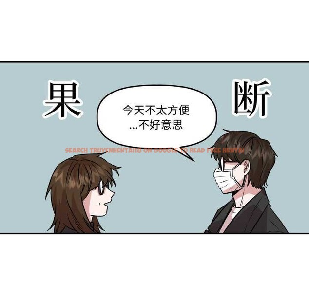 查看漫画附屬品少女的叛逆期 - 第6話 - www.tymanga.com中的3510825图片