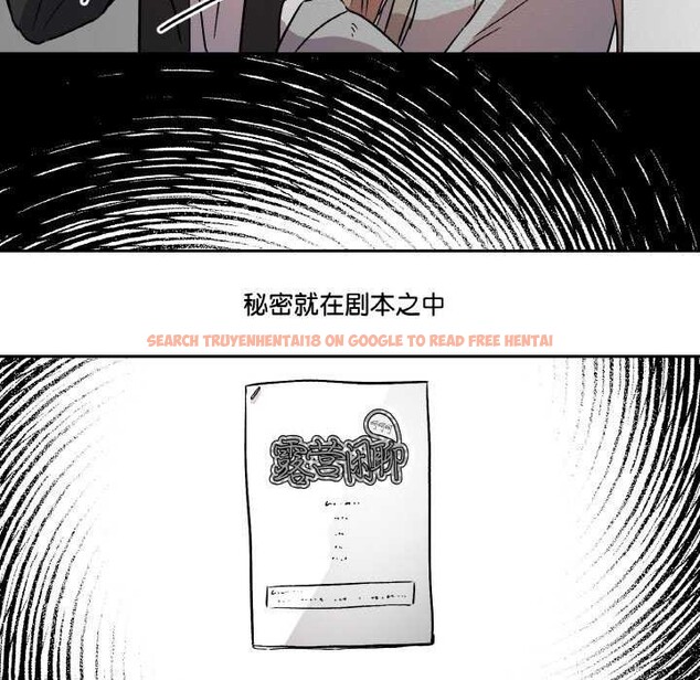 查看漫画附屬品少女的叛逆期 - 第6話 - www.tymanga.com中的3510829图片