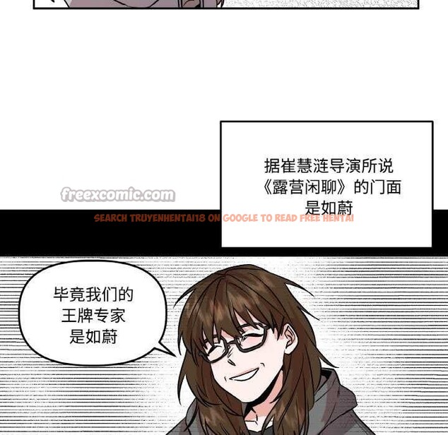 查看漫画附屬品少女的叛逆期 - 第6話 - www.tymanga.com中的3510832图片