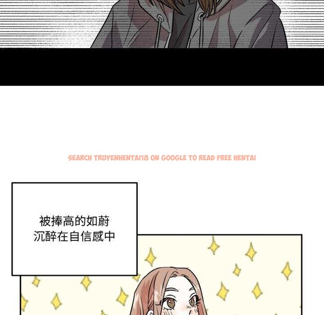 查看漫画附屬品少女的叛逆期 - 第6話 - www.tymanga.com中的3510833图片