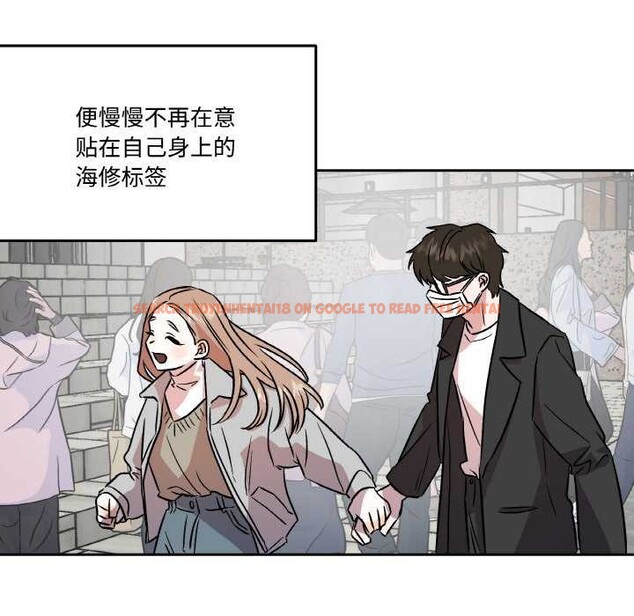 查看漫画附屬品少女的叛逆期 - 第6話 - www.tymanga.com中的3510835图片