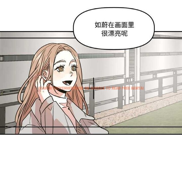 查看漫画附屬品少女的叛逆期 - 第6話 - www.tymanga.com中的3510838图片