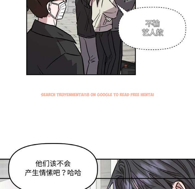 查看漫画附屬品少女的叛逆期 - 第6話 - www.tymanga.com中的3510841图片