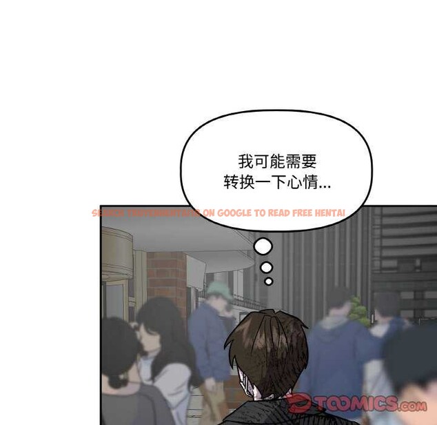 查看漫画附屬品少女的叛逆期 - 第6話 - www.tymanga.com中的3510849图片