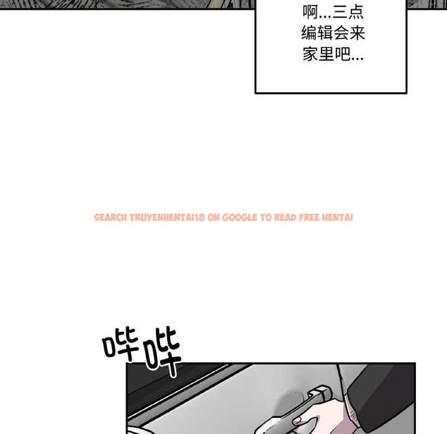 查看漫画附屬品少女的叛逆期 - 第6話 - www.tymanga.com中的3510853图片