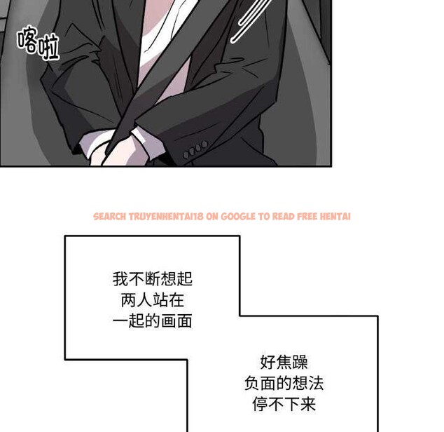 查看漫画附屬品少女的叛逆期 - 第6話 - www.tymanga.com中的3510855图片