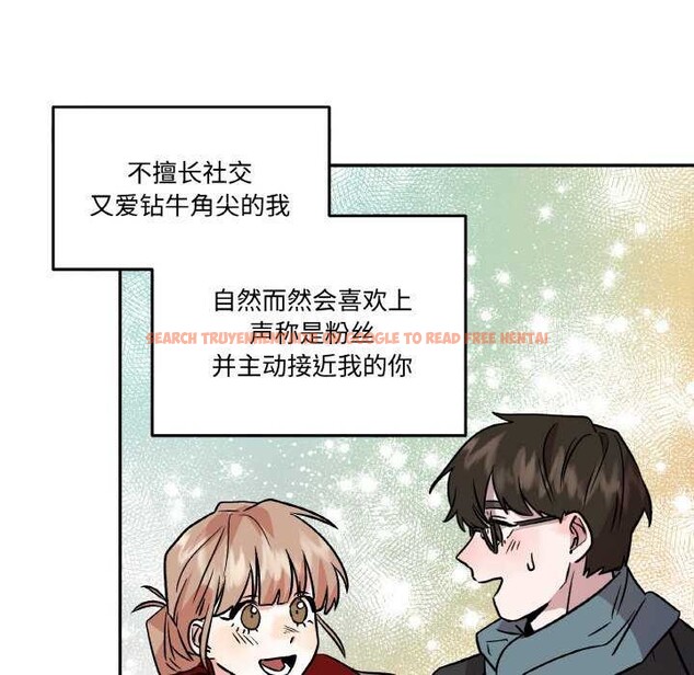 查看漫画附屬品少女的叛逆期 - 第6話 - www.tymanga.com中的3510857图片