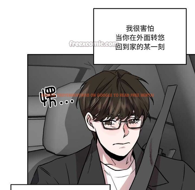 查看漫画附屬品少女的叛逆期 - 第6話 - www.tymanga.com中的3510862图片