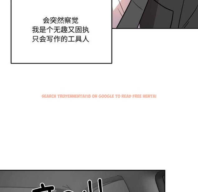 查看漫画附屬品少女的叛逆期 - 第6話 - www.tymanga.com中的3510863图片