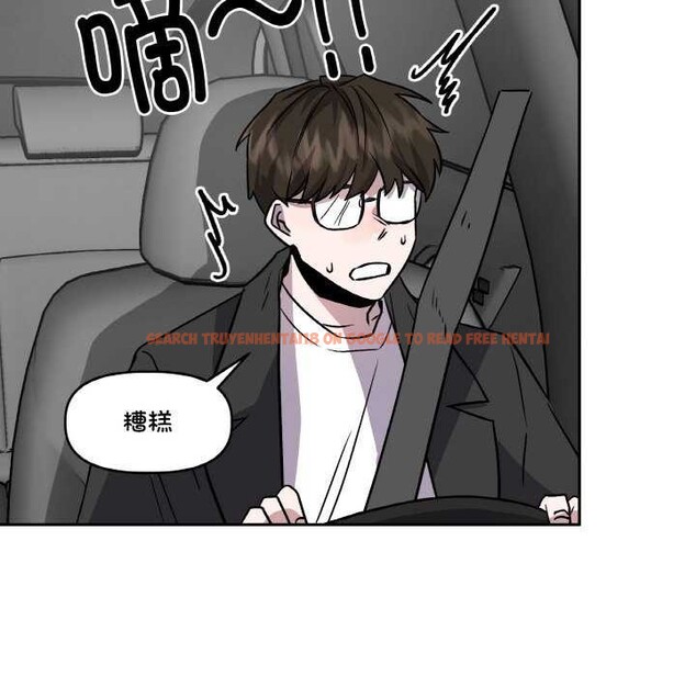 查看漫画附屬品少女的叛逆期 - 第6話 - www.tymanga.com中的3510864图片