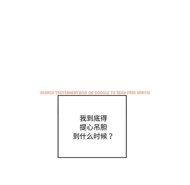 查看漫画附屬品少女的叛逆期 - 第6話 - www.tymanga.com中的3510866图片
