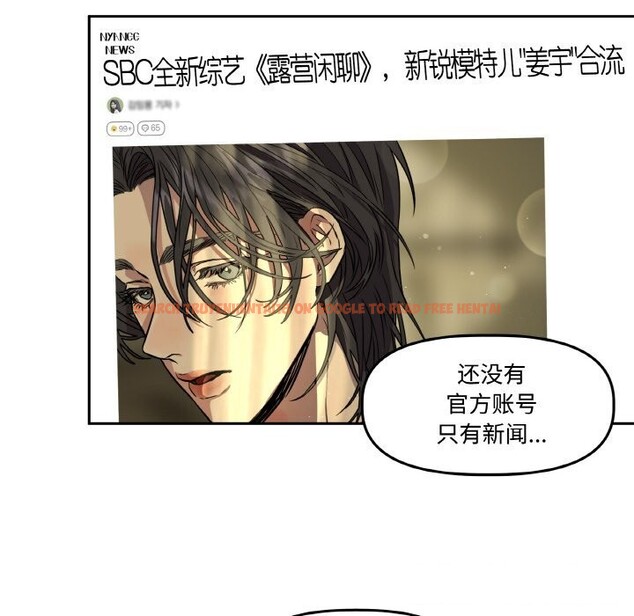 查看漫画附屬品少女的叛逆期 - 第7話 - www.tymanga.com中的3536214图片