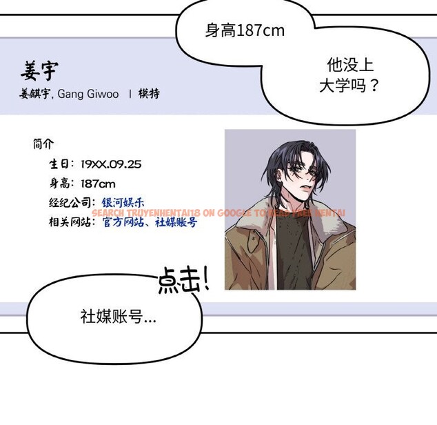 查看漫画附屬品少女的叛逆期 - 第7話 - www.tymanga.com中的3536215图片