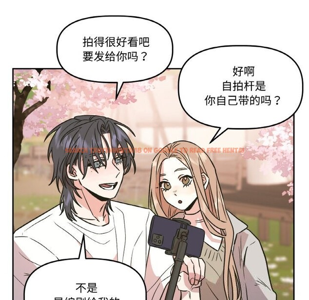 查看漫画附屬品少女的叛逆期 - 第7話 - www.tymanga.com中的3536222图片