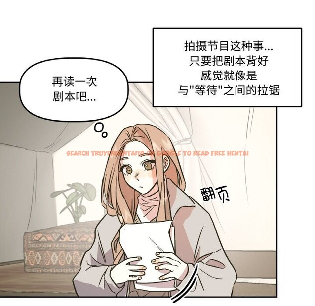 查看漫画附屬品少女的叛逆期 - 第7話 - www.tymanga.com中的3536226图片