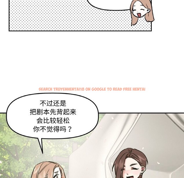 查看漫画附屬品少女的叛逆期 - 第7話 - www.tymanga.com中的3536229图片