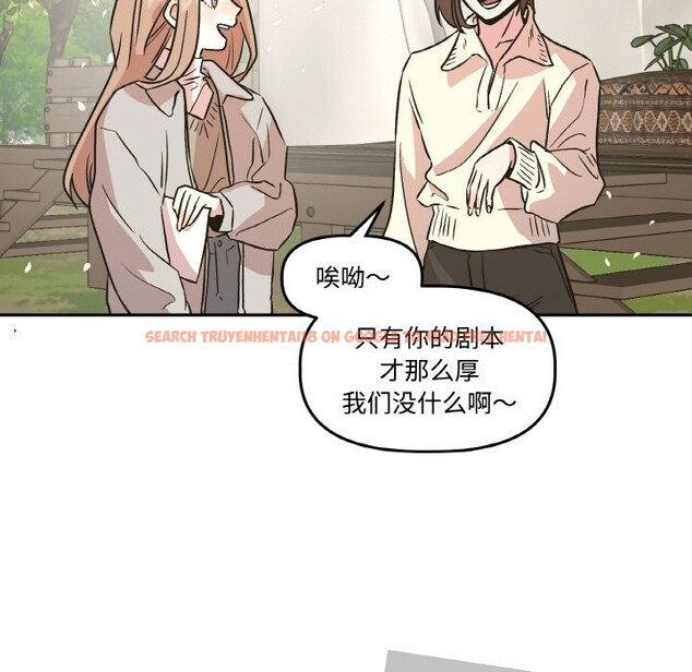 查看漫画附屬品少女的叛逆期 - 第7話 - www.tymanga.com中的3536230图片