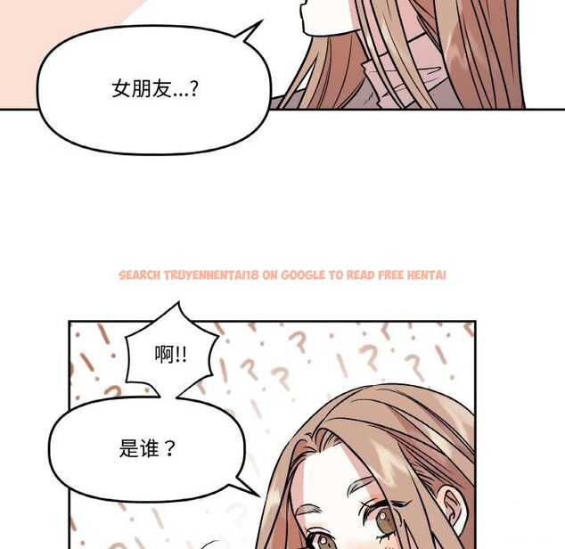 查看漫画附屬品少女的叛逆期 - 第7話 - www.tymanga.com中的3536234图片