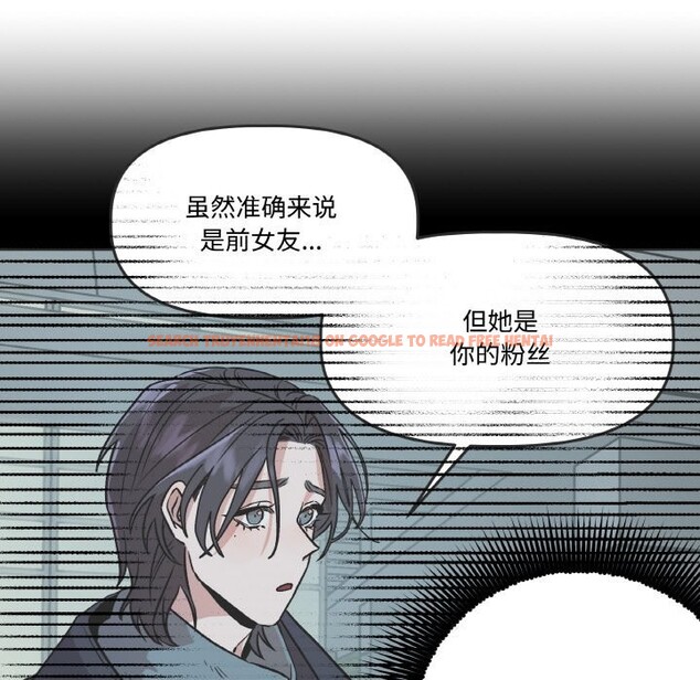查看漫画附屬品少女的叛逆期 - 第7話 - www.tymanga.com中的3536236图片
