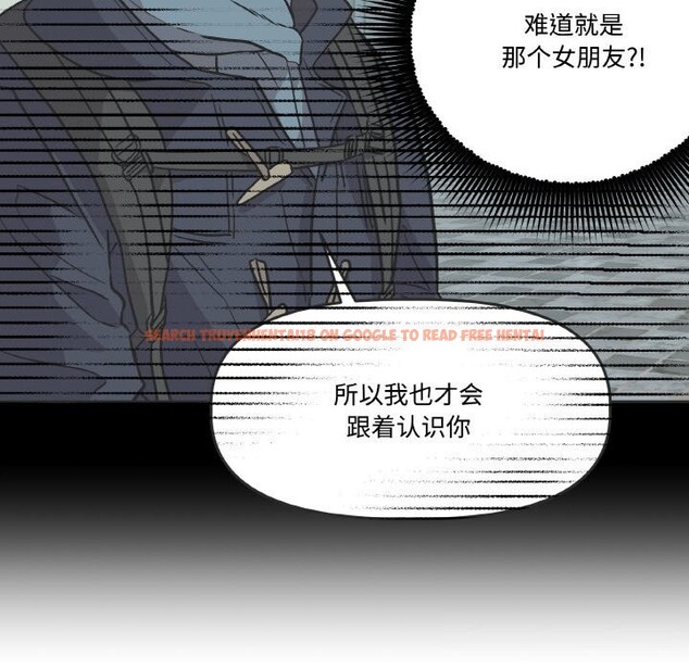 查看漫画附屬品少女的叛逆期 - 第7話 - www.tymanga.com中的3536237图片