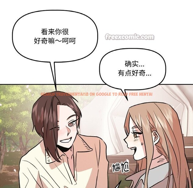 查看漫画附屬品少女的叛逆期 - 第7話 - www.tymanga.com中的3536238图片