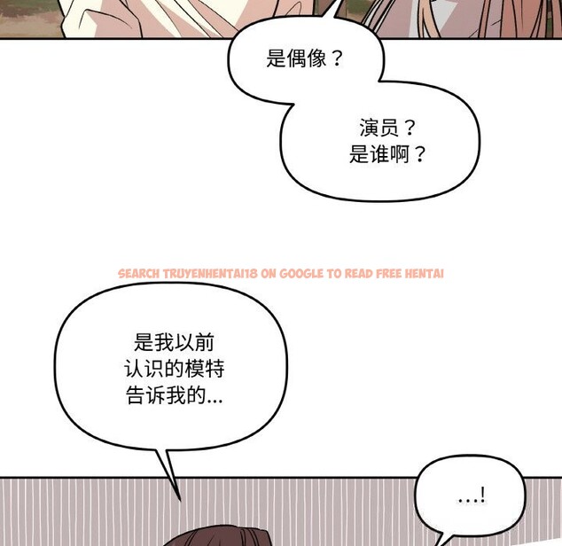 查看漫画附屬品少女的叛逆期 - 第7話 - www.tymanga.com中的3536239图片