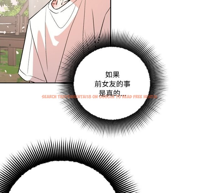查看漫画附屬品少女的叛逆期 - 第7話 - www.tymanga.com中的3536245图片